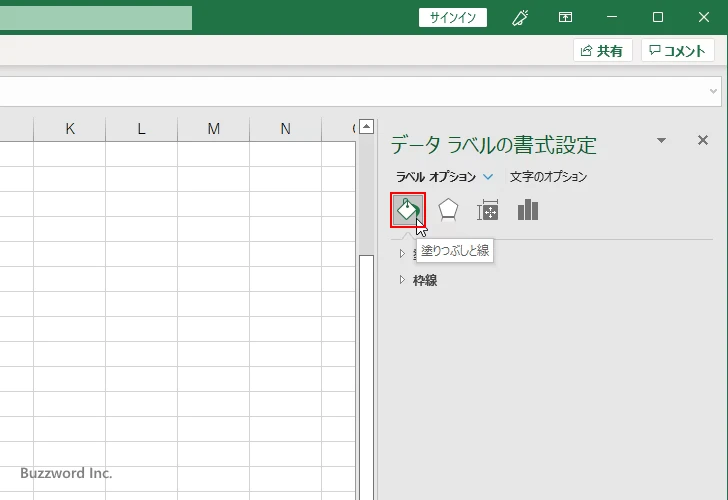 データラベルの枠線を表示する(4)