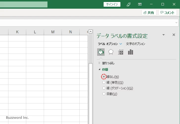 データラベルの枠線を表示する(5)