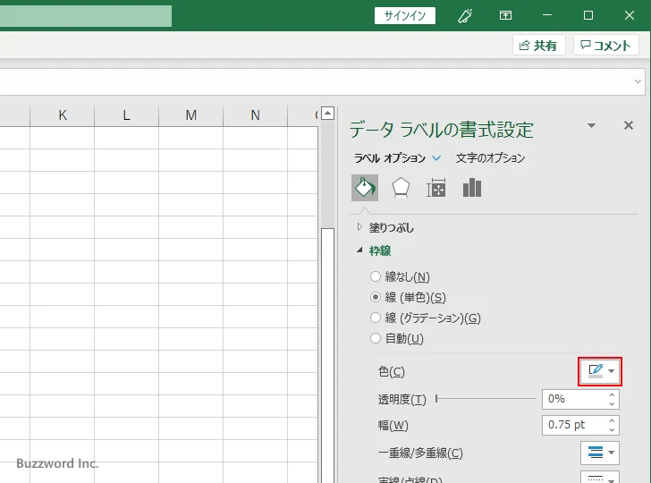 データラベルの枠線を表示する(7)