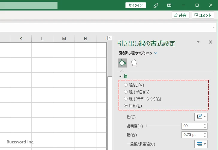 引き出し線を非表示にする(2)