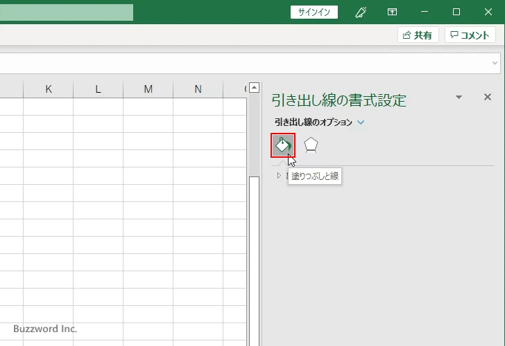 引き出し線の色と幅を設定する(5)