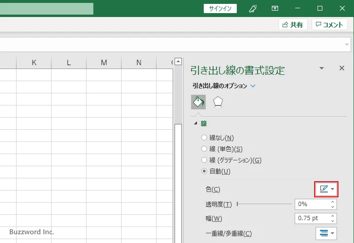 引き出し線の色と幅を設定する(6)