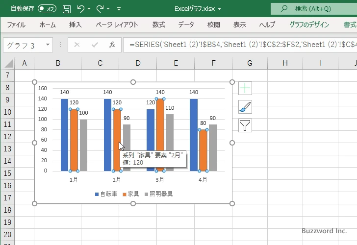 吹き出しを使ってデータラベルを表示する(5)