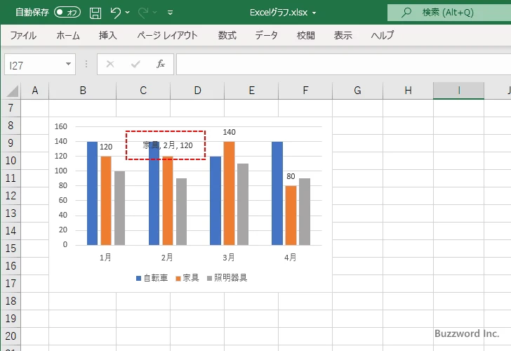 データラベルに表示する項目を選択する(12)