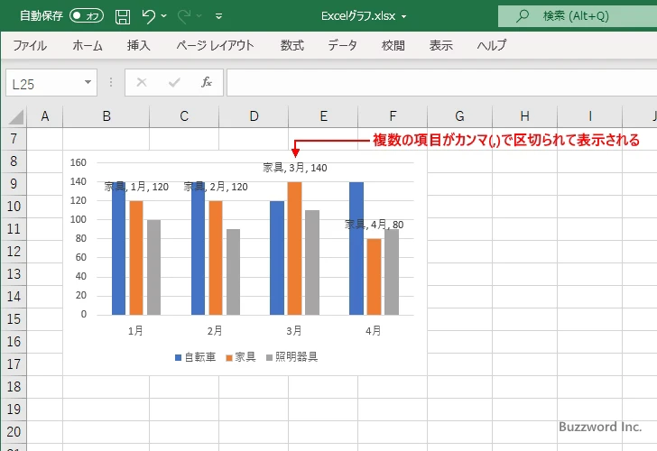 区切り文字を設定する(1)