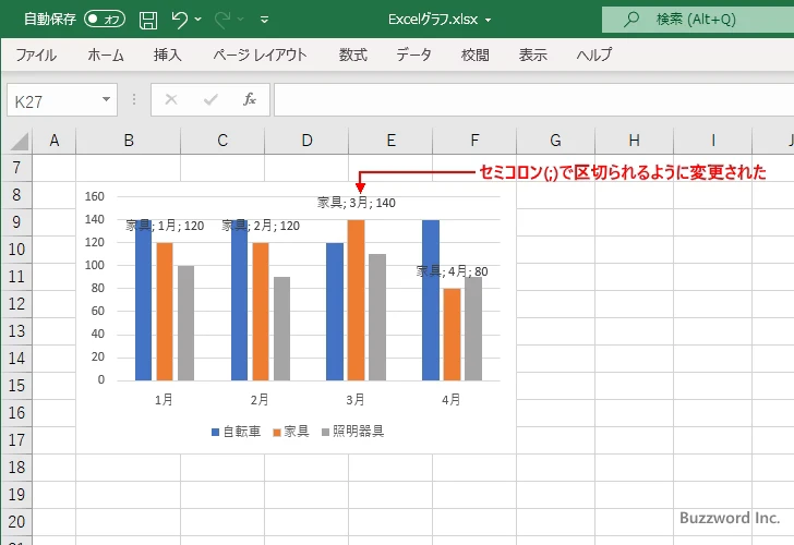 区切り文字を設定する(5)