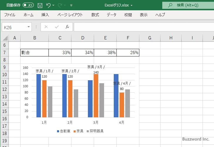 区切り文字を設定する(7)