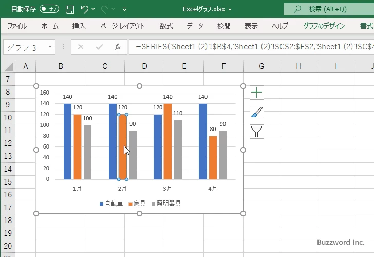 特定のデータ要素のデータラベルの位置を設定する(2)