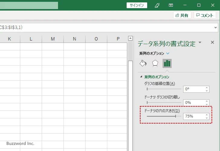 ドーナツグラフの穴の大きさを変更する(4)