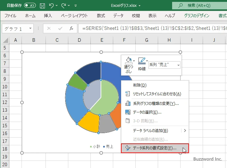 ドーナツグラフと円グラフの複合グラフを作成する(10)