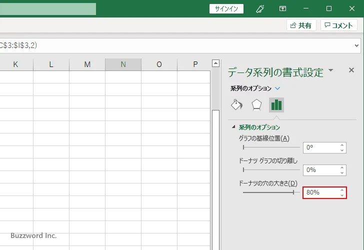 ドーナツグラフと円グラフの複合グラフを作成する(13)
