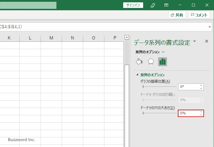 内側のグラフの穴の大きさをゼロにする(5)