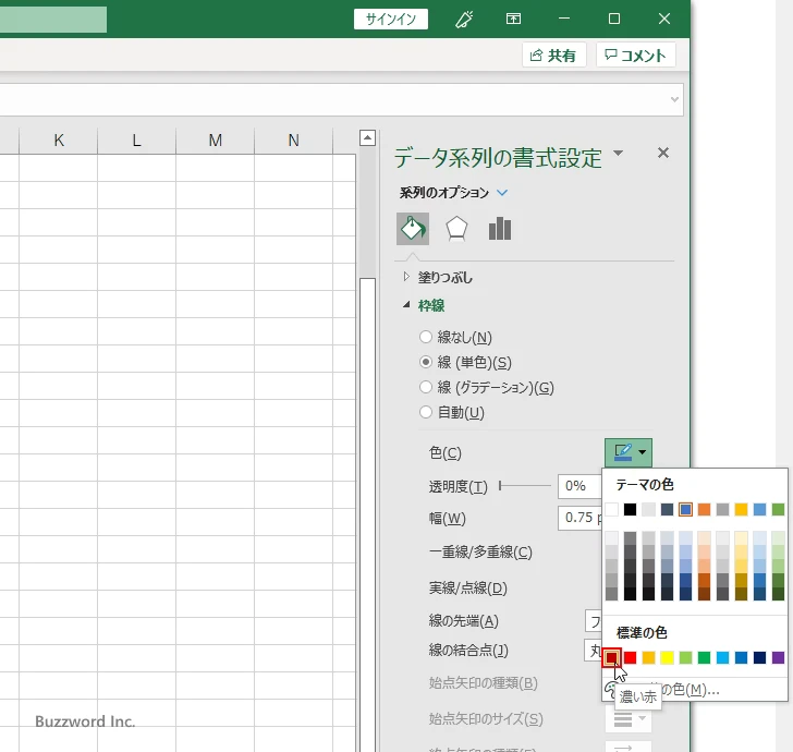すべての棒に対して設定する(10)