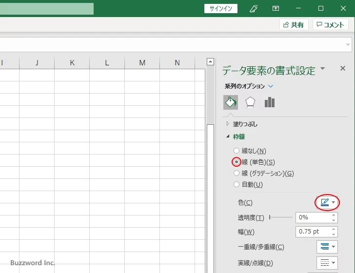 特定の棒に対して設定する(8)
