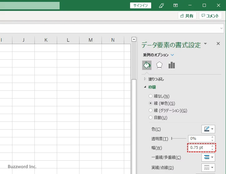 特定の棒に対して設定する(11)