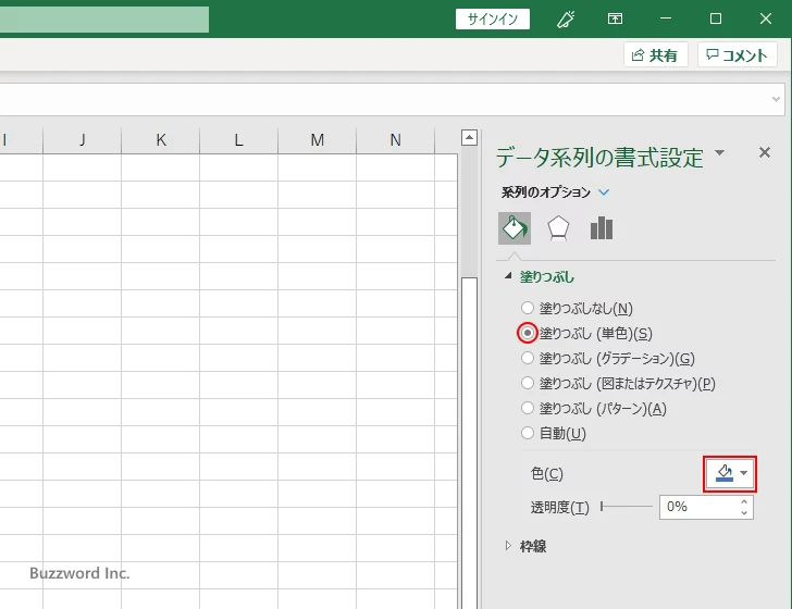 すべての棒に対して設定する(4)