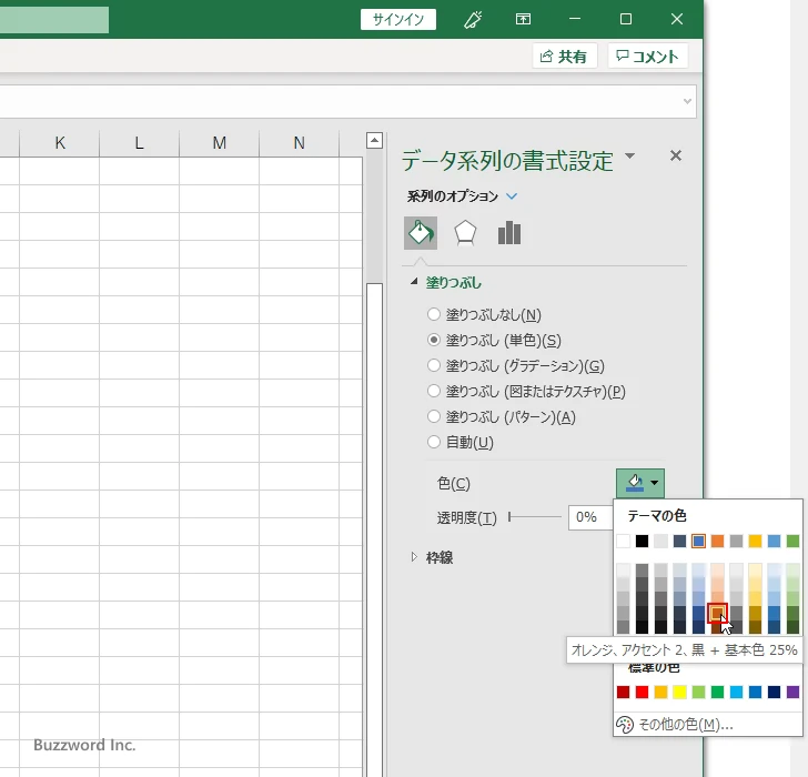 すべての棒に対して設定する(5)