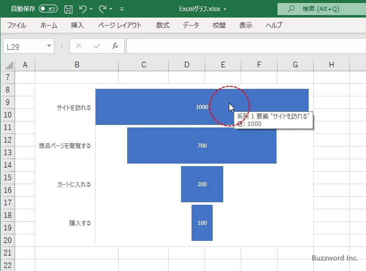 棒の間隔を設定する(2)