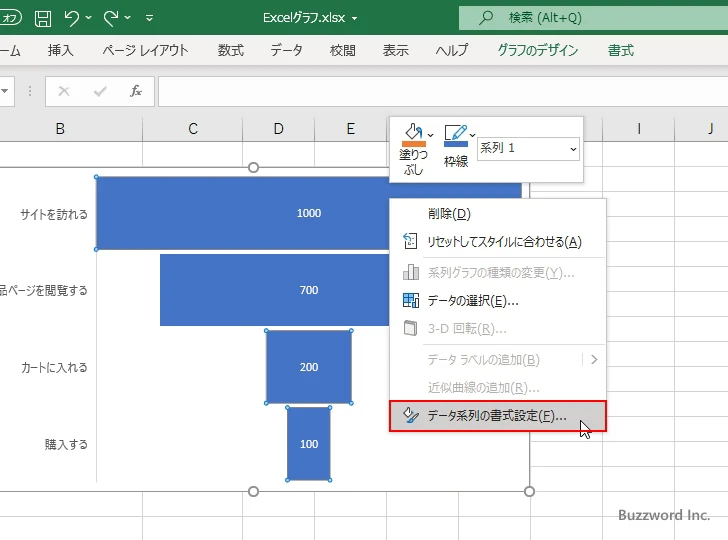 棒の間隔を設定する(3)