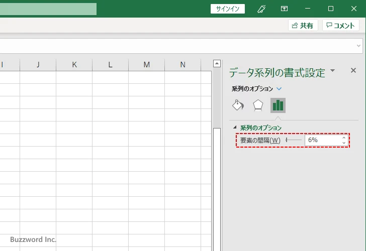 棒の間隔を設定する(5)