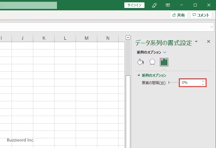 棒の間隔を設定する(6)