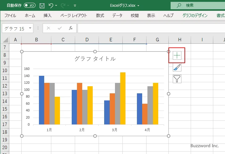 軸の表示と非表示を切り替える(2)