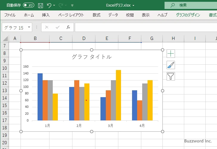 軸の表示と非表示を切り替える(7)