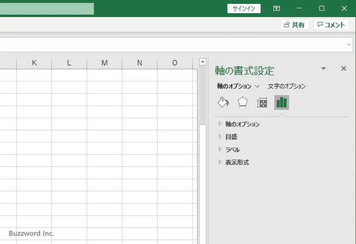 補助目盛を表示する(2)