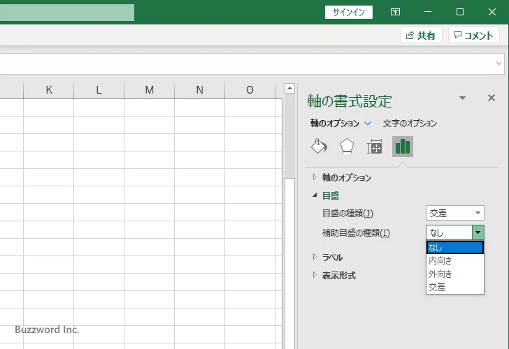 補助目盛を表示する(4)