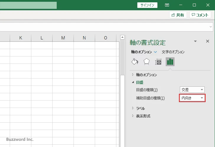 補助目盛を表示する(5)