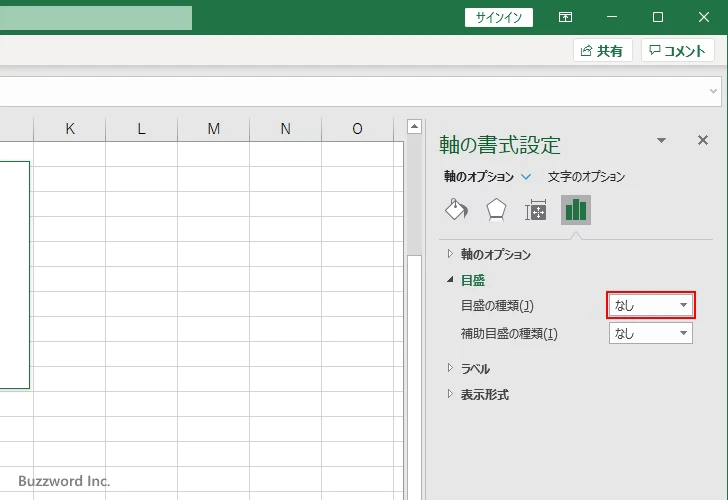 目盛を表示する(5)