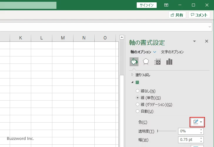 軸の線の太さと色を設定する(2)