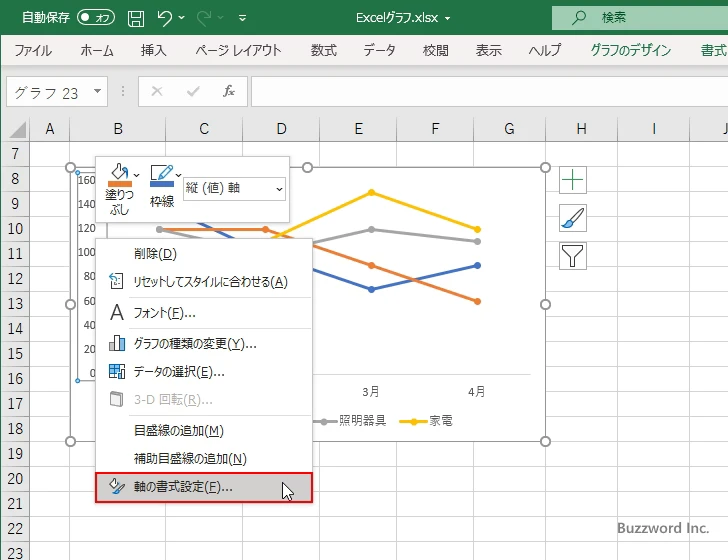軸の線を表示する(3)