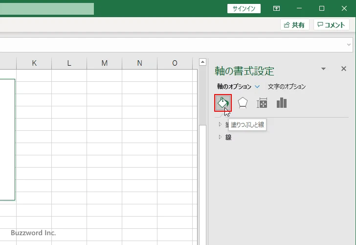 軸の線を表示する(5)