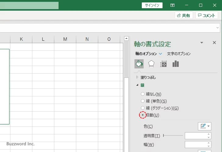 軸の線を表示する(6)