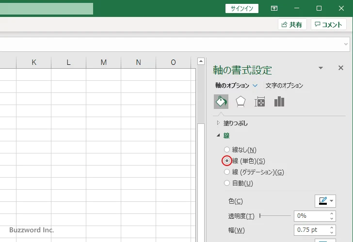 軸の線を表示する(7)