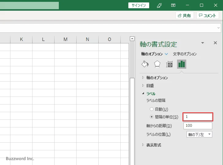 目盛ラベルの間隔を設定する(5)