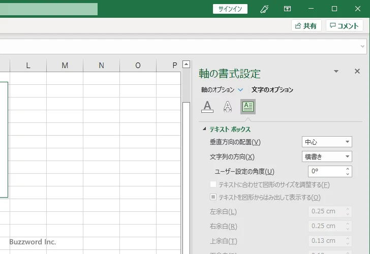 文字列を任意の角度で表示する(2)