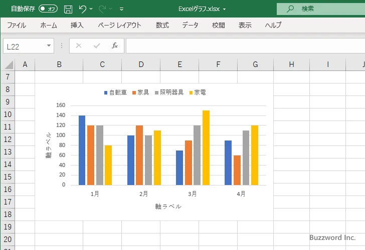 マウスで軸ラベルを移動する(1)