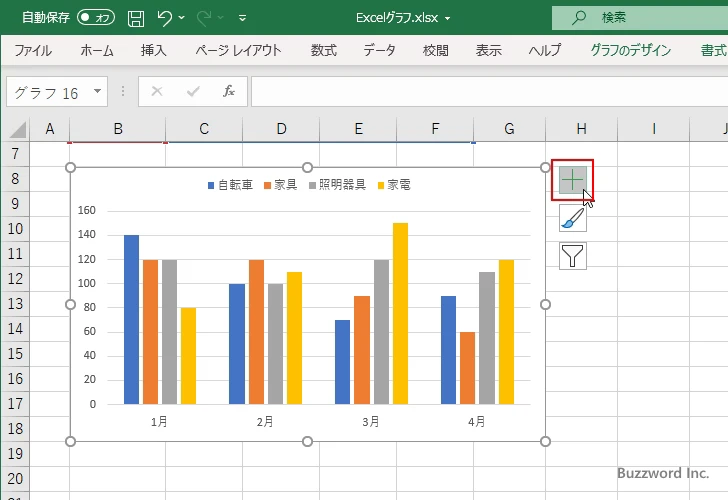 軸ラベルを表示する(3)
