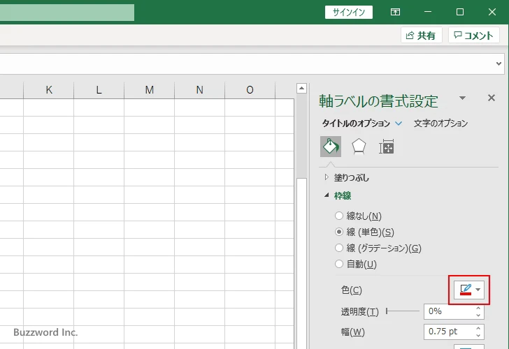 軸ラベルの枠線の色と幅を設定する(2)