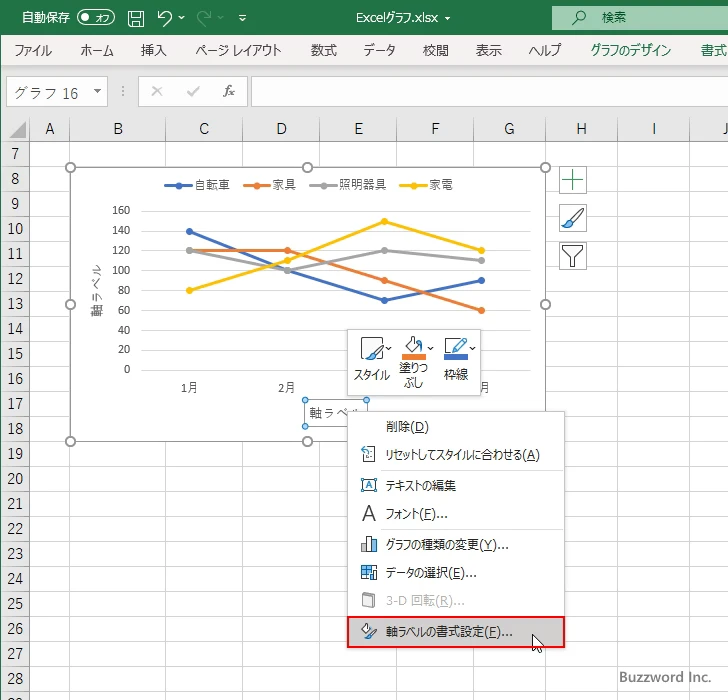 軸ラベルの枠線を表示する(2)