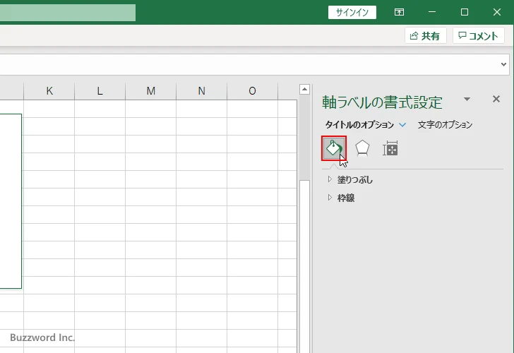 軸ラベルの枠線を表示する(4)