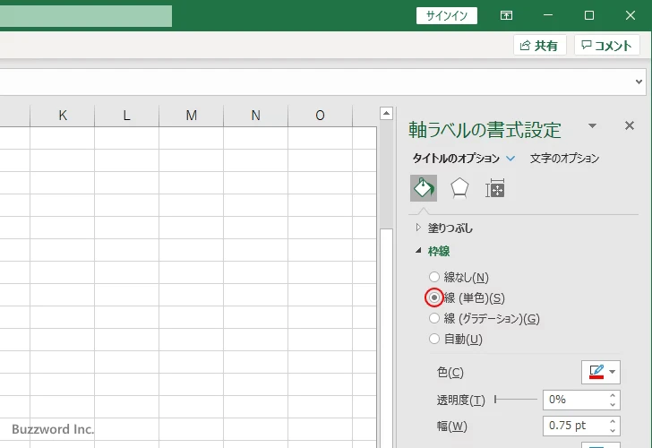 軸ラベルの枠線を表示する(5)