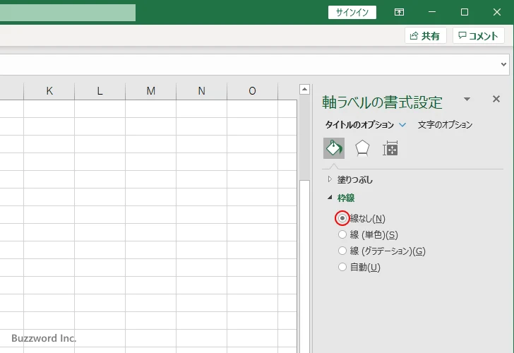 軸ラベルの枠線を表示する(7)