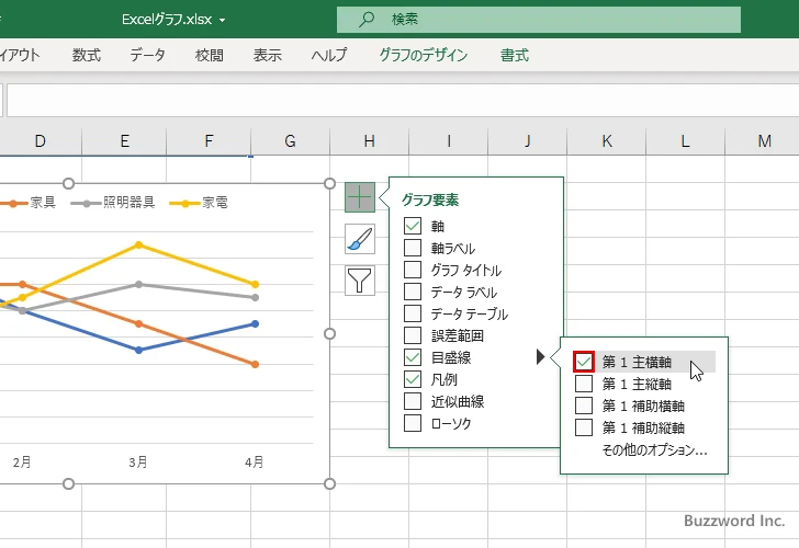 目盛線を表示する(3)