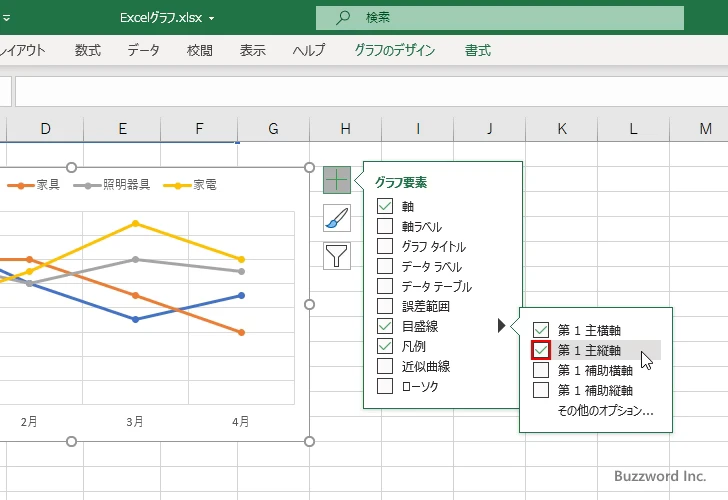 目盛線を表示する(5)