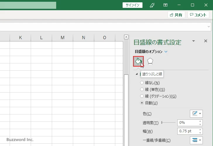 目盛線の色や幅を変更する(4)