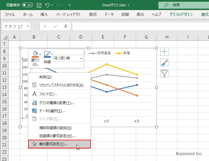 目盛線の間隔を設定する(2)