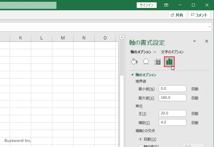 目盛線の間隔を設定する(3)